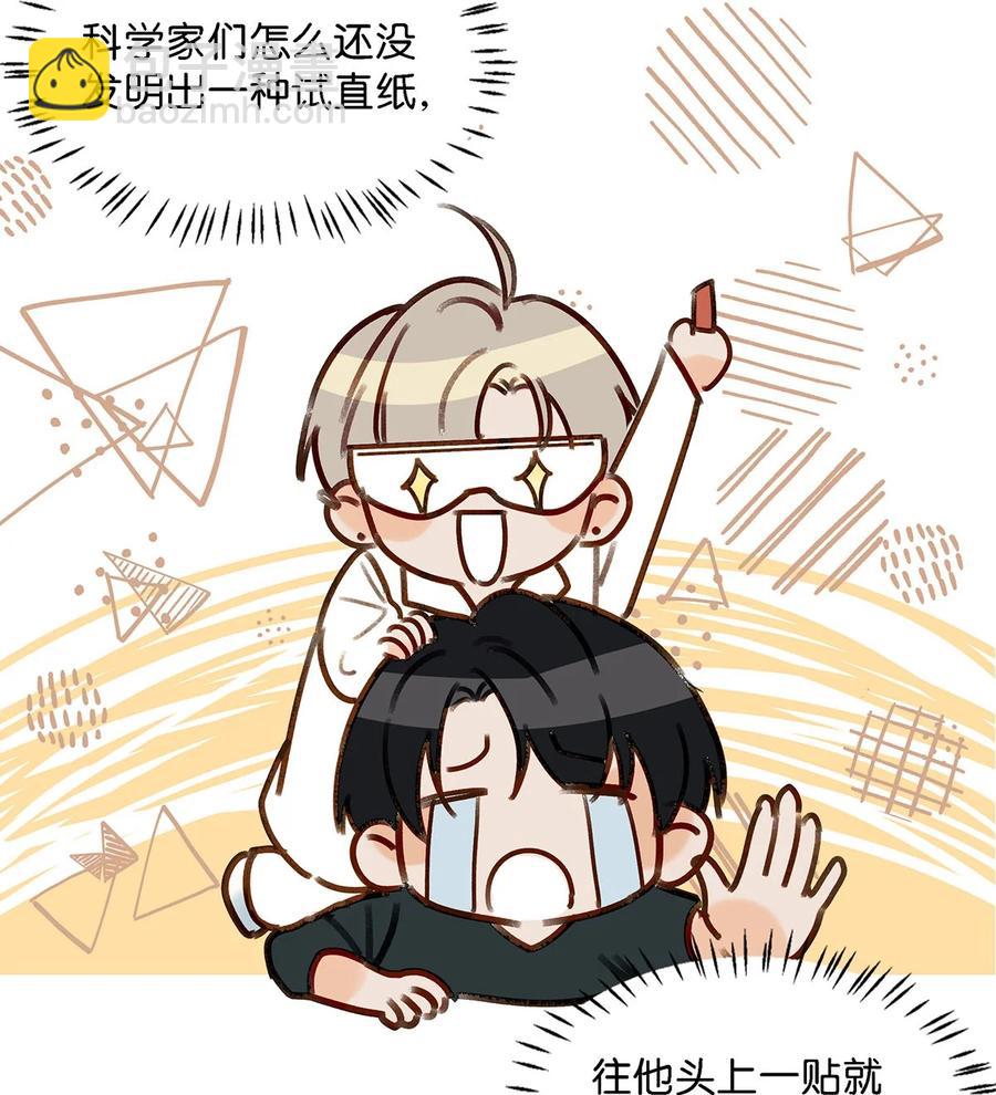 035 跟我卖腐有这么难受？23