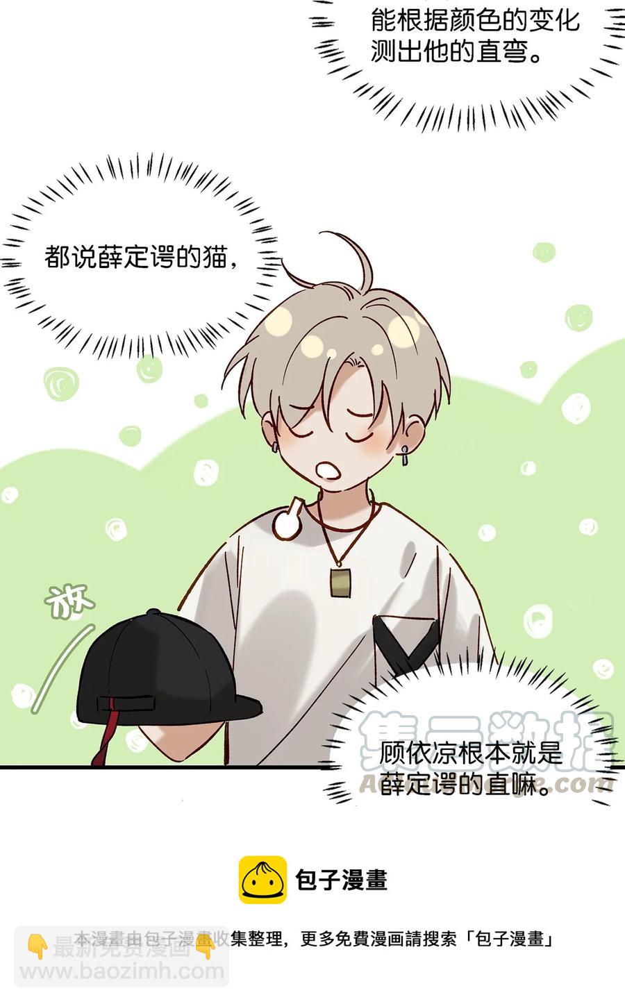 035 跟我卖腐有这么难受？24