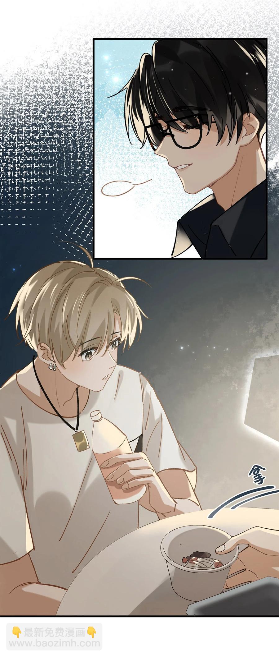 035 跟我卖腐有这么难受？29