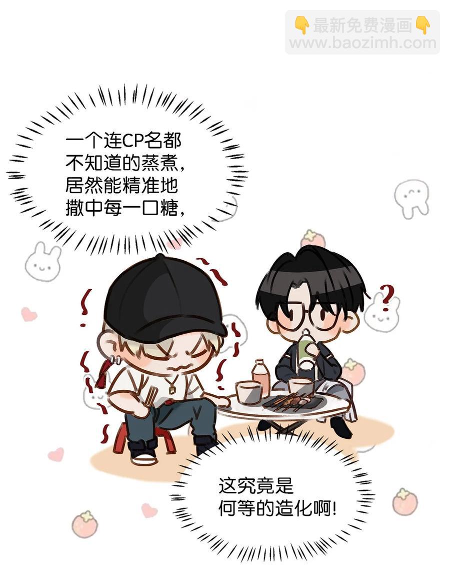 035 跟我卖腐有这么难受？3