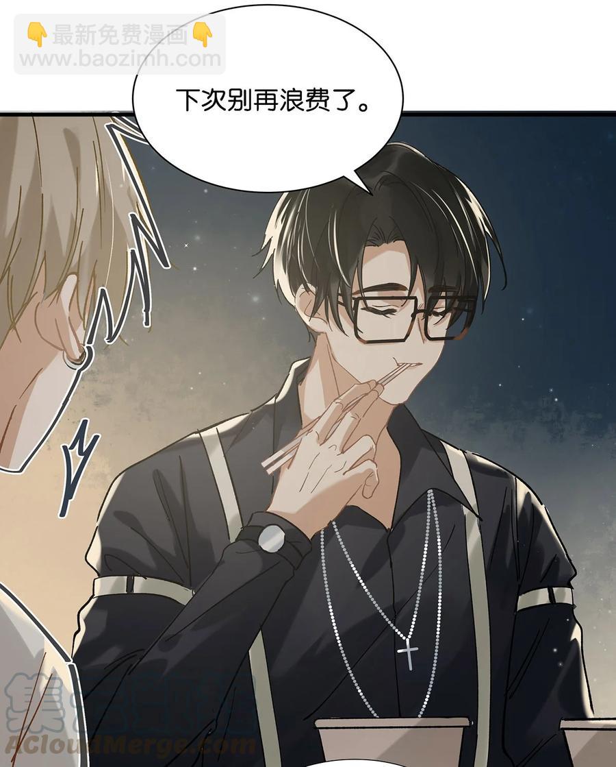 035 跟我卖腐有这么难受？30