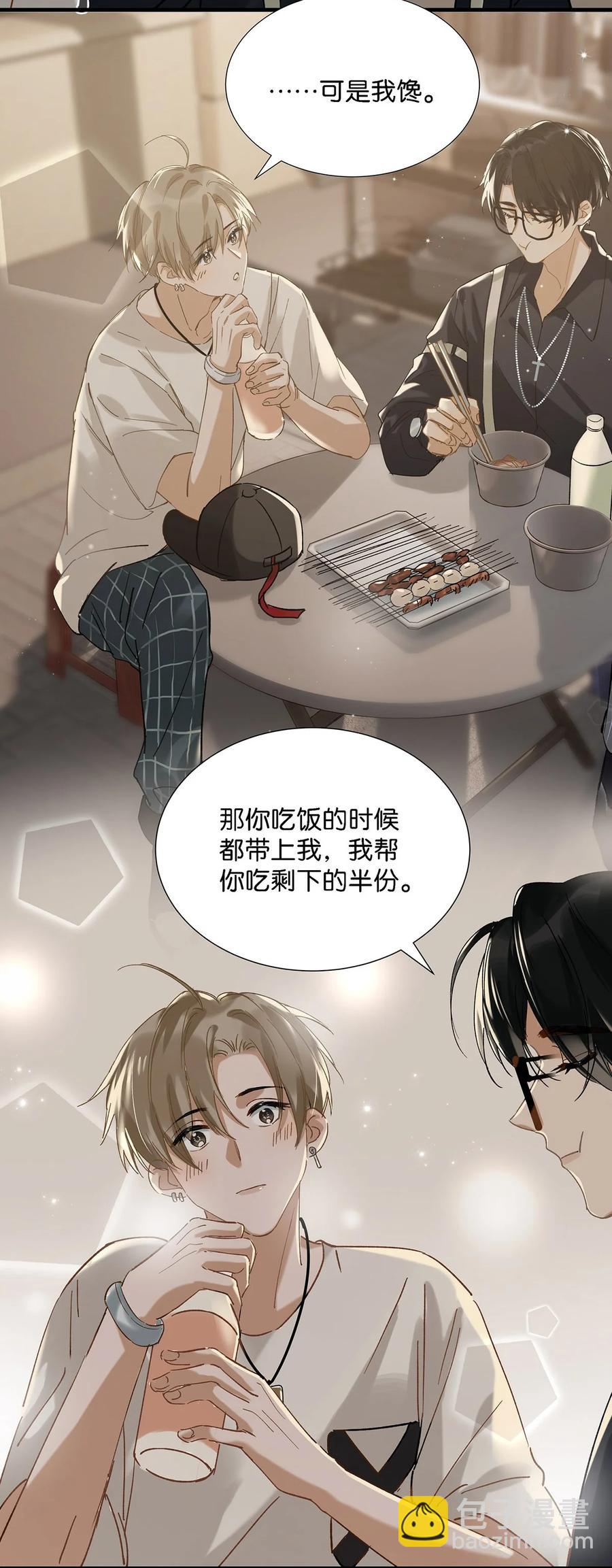 035 跟我卖腐有这么难受？31