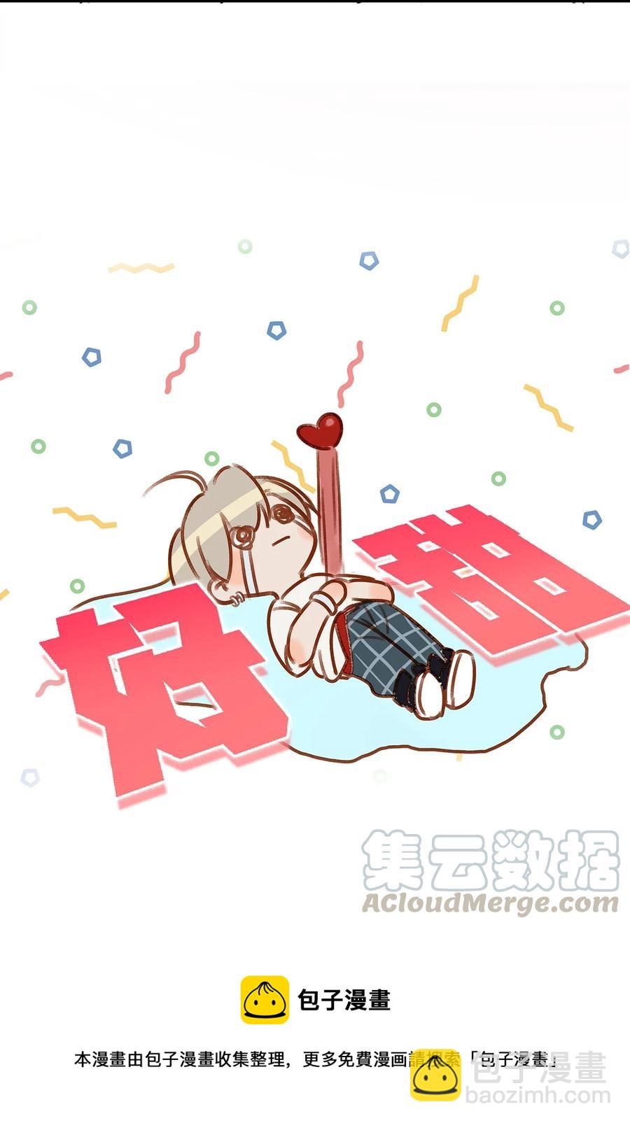 035 跟我卖腐有这么难受？32