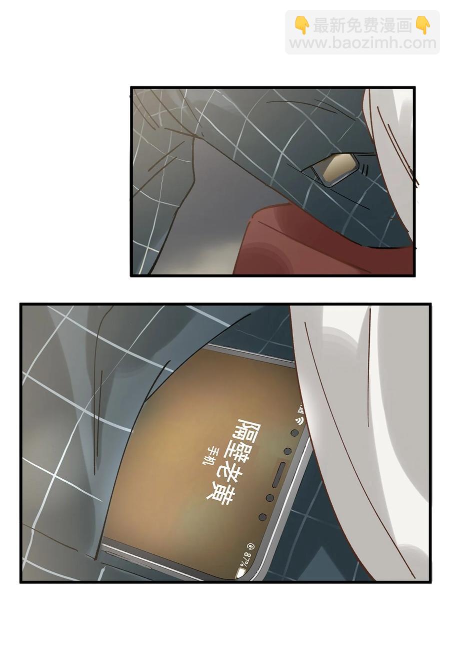 035 跟我卖腐有这么难受？33