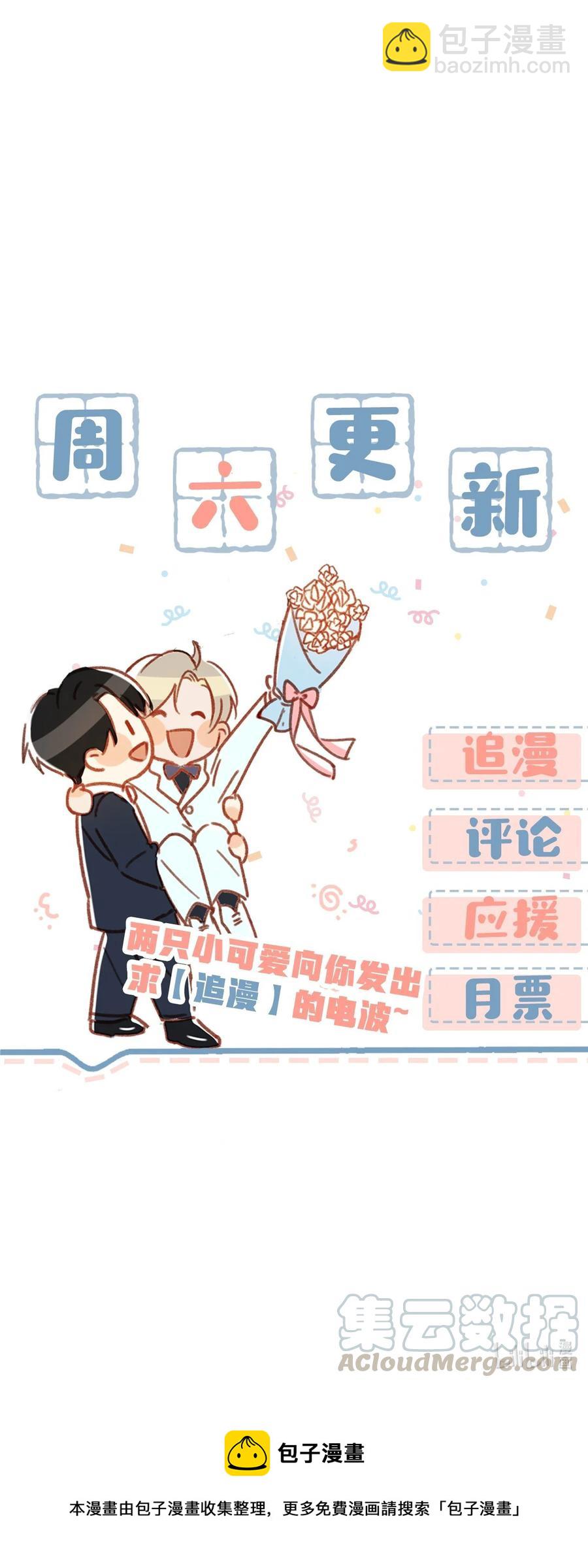 035 跟我卖腐有这么难受？34
