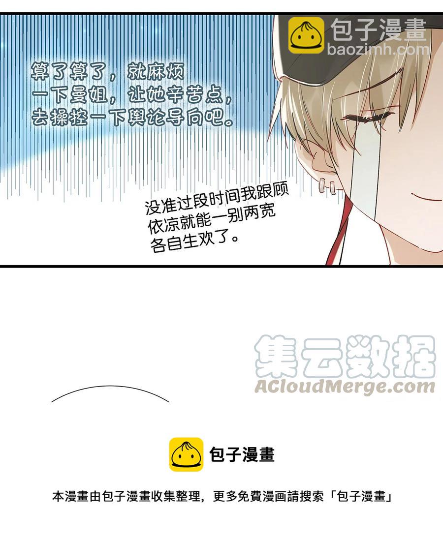 035 跟我卖腐有这么难受？4