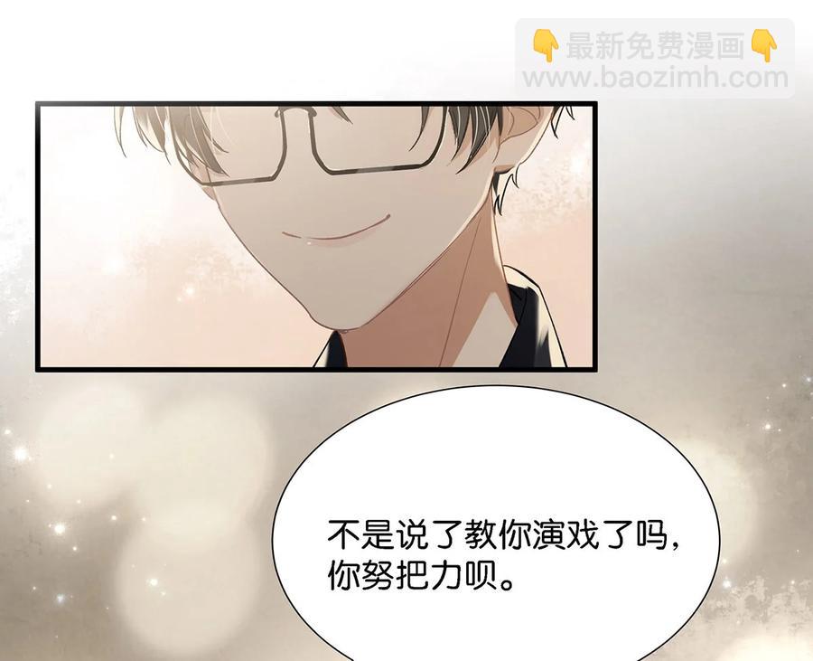 035 跟我卖腐有这么难受？7