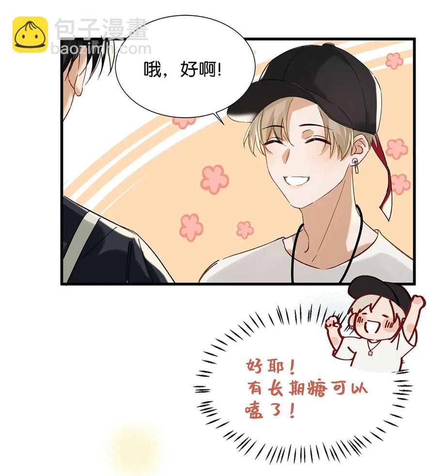 035 跟我卖腐有这么难受？9