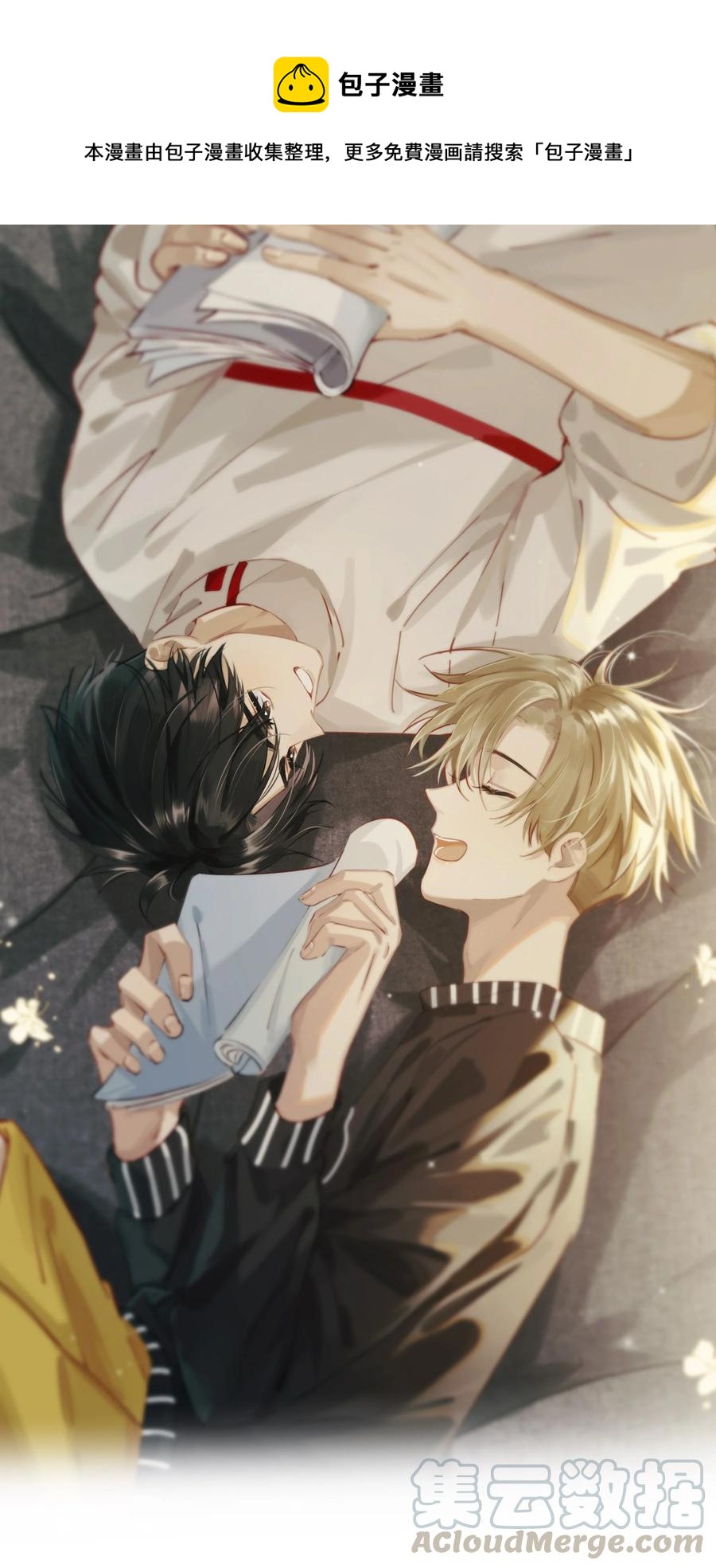 037 你这样……多久了？0