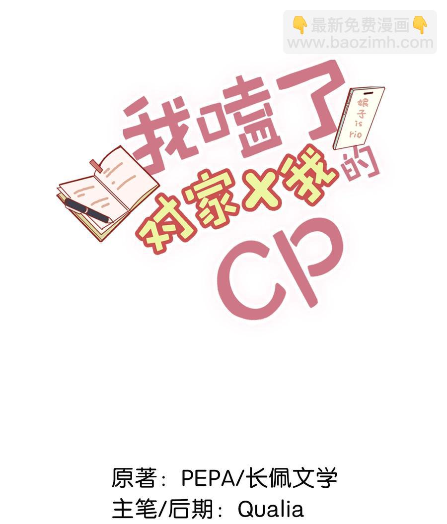 037 你这样……多久了？1