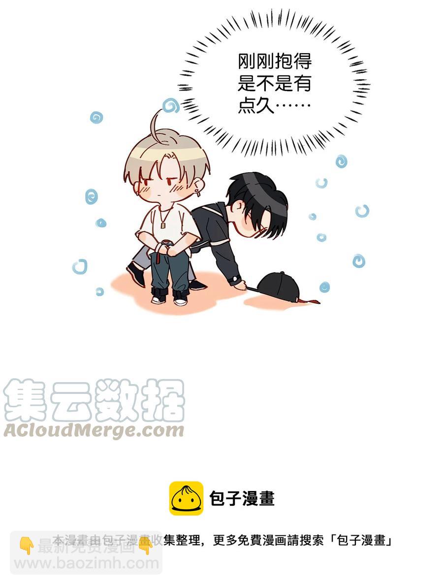 037 你这样……多久了？12