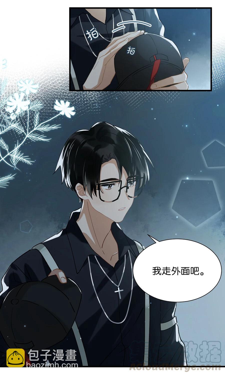 037 你这样……多久了？14