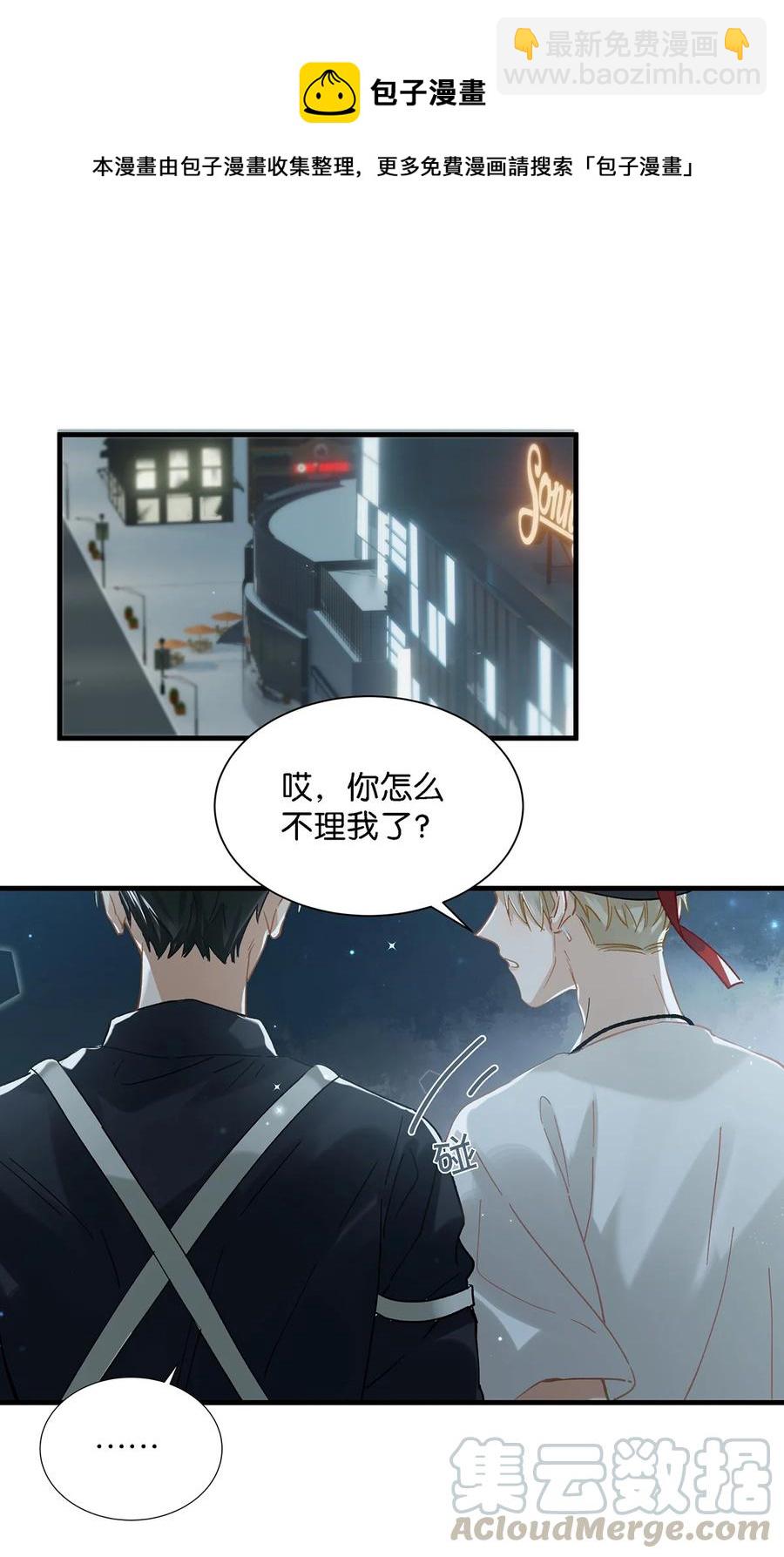 037 你这样……多久了？16