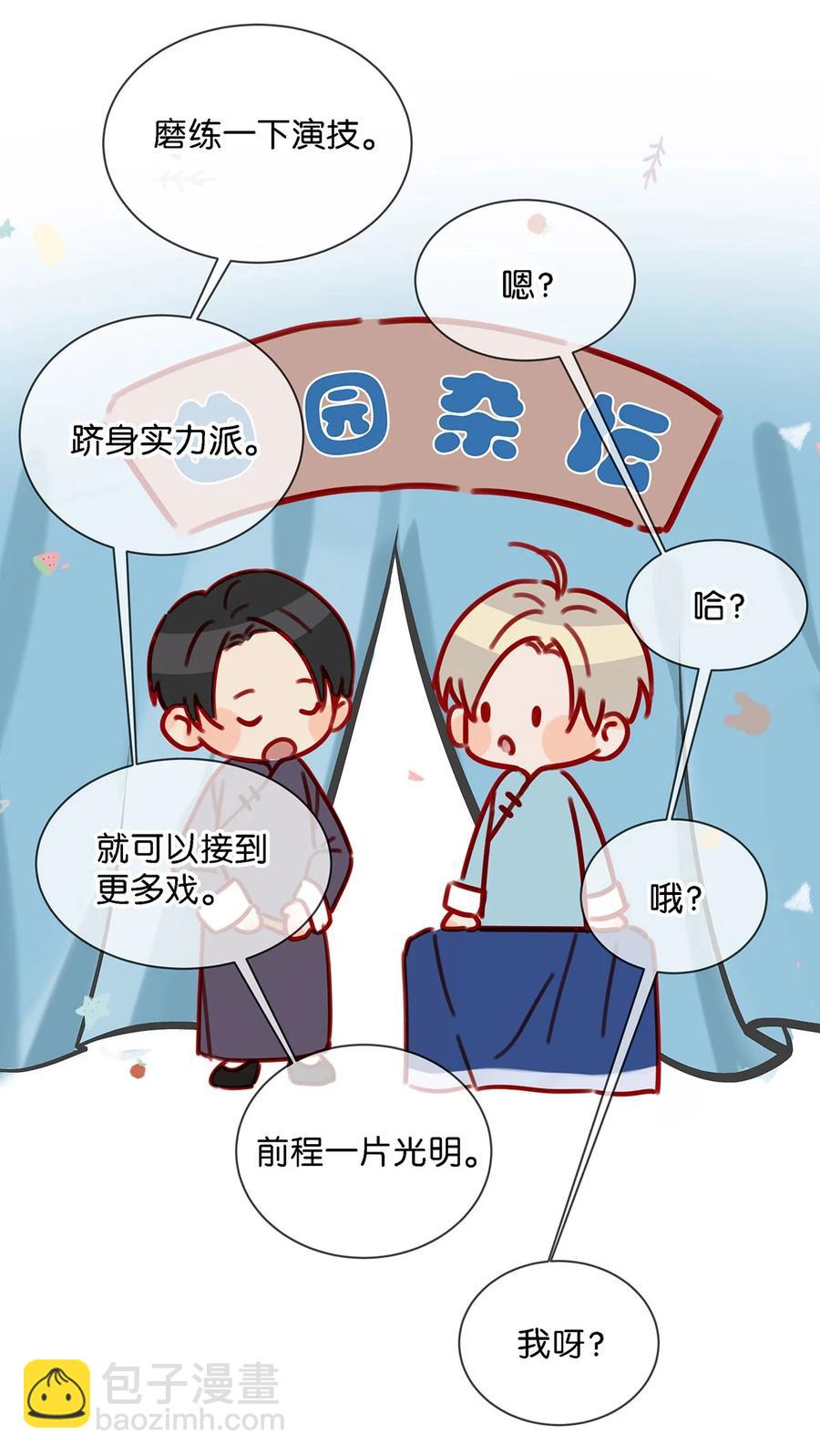 037 你这样……多久了？19