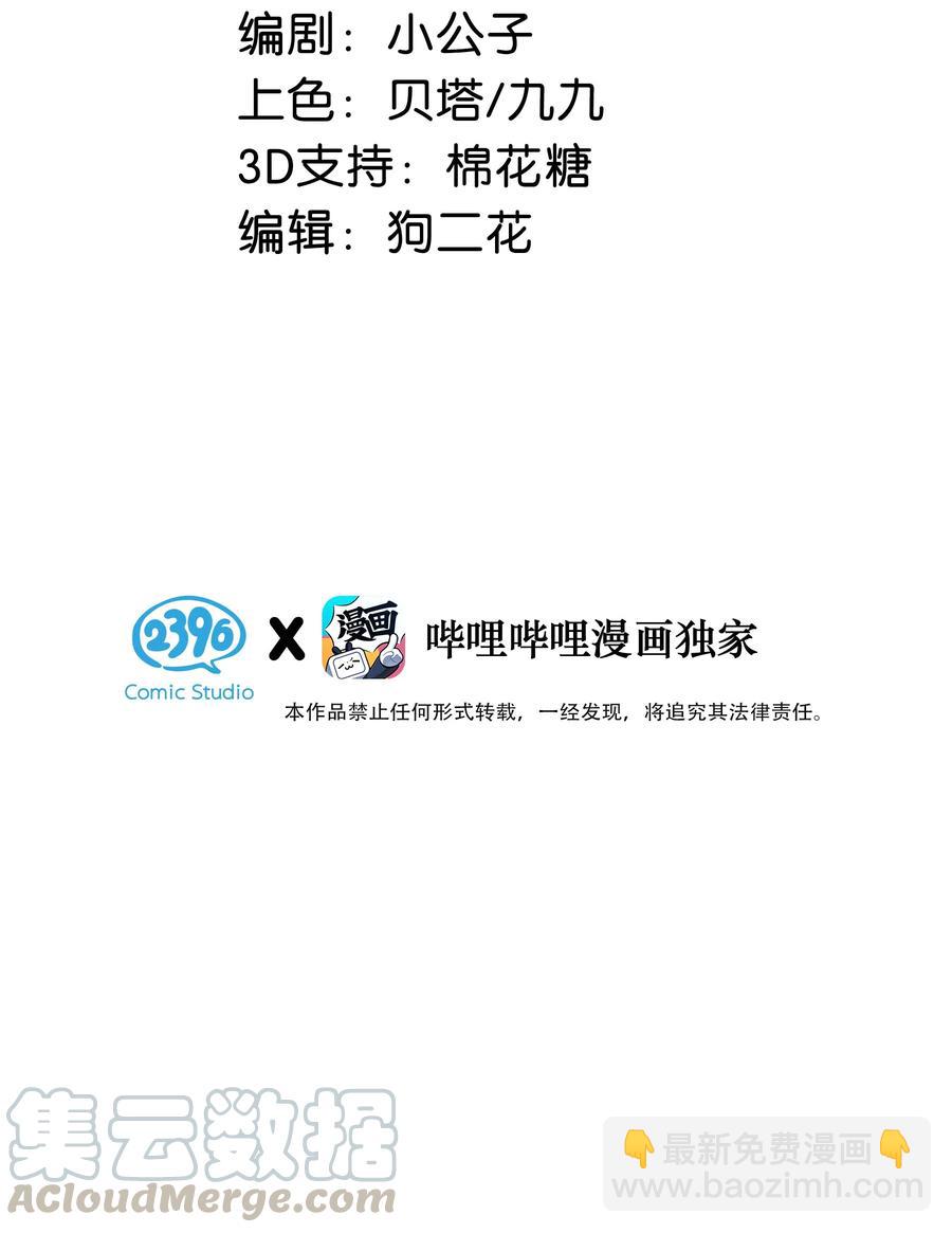 037 你这样……多久了？2