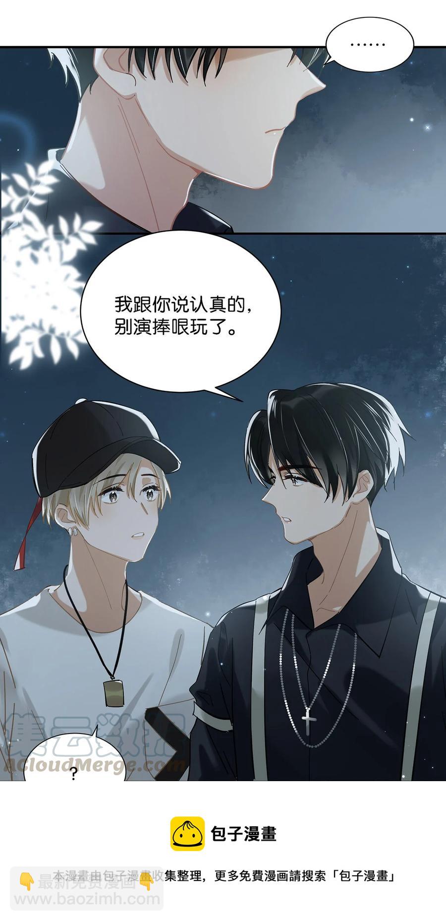 037 你这样……多久了？20