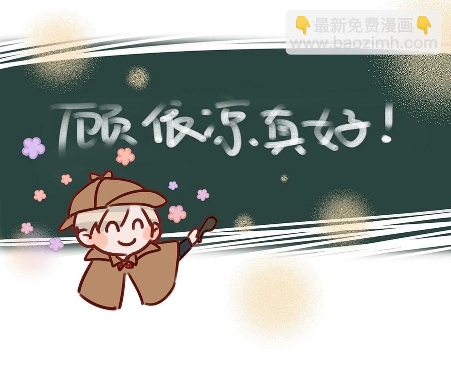 037 你这样……多久了？23