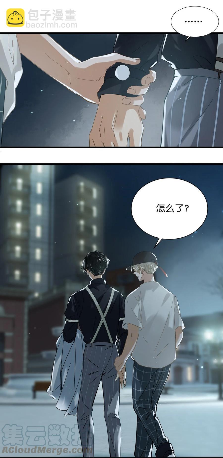 037 你这样……多久了？26