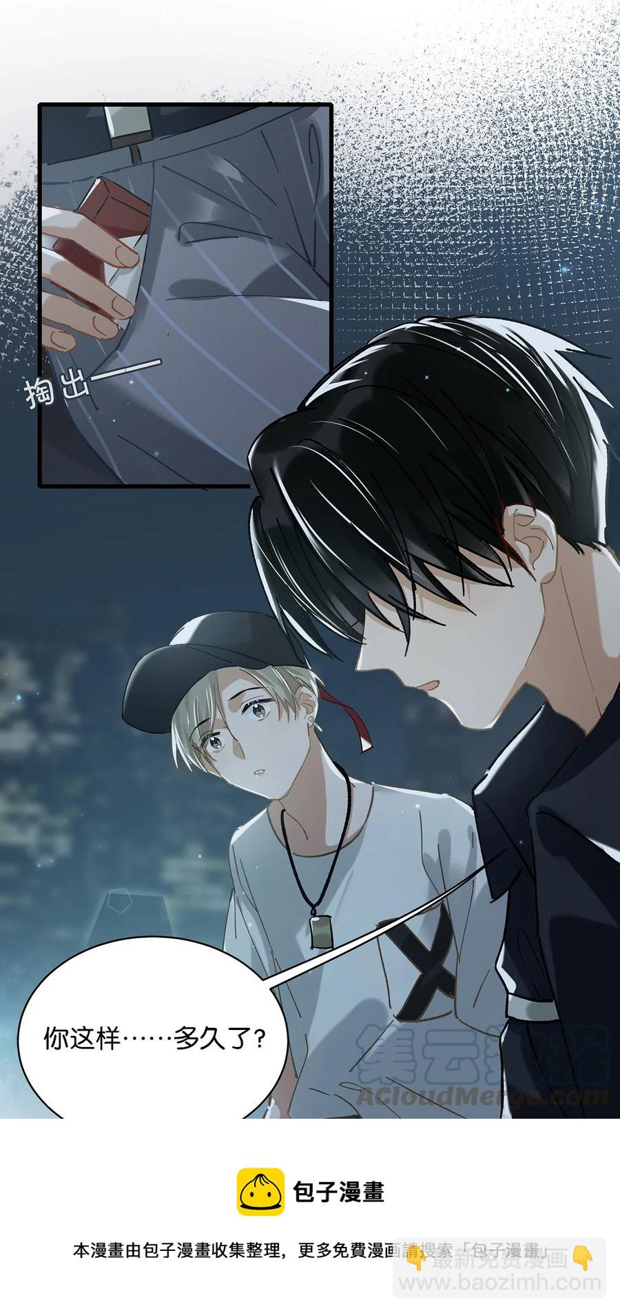 037 你这样……多久了？28