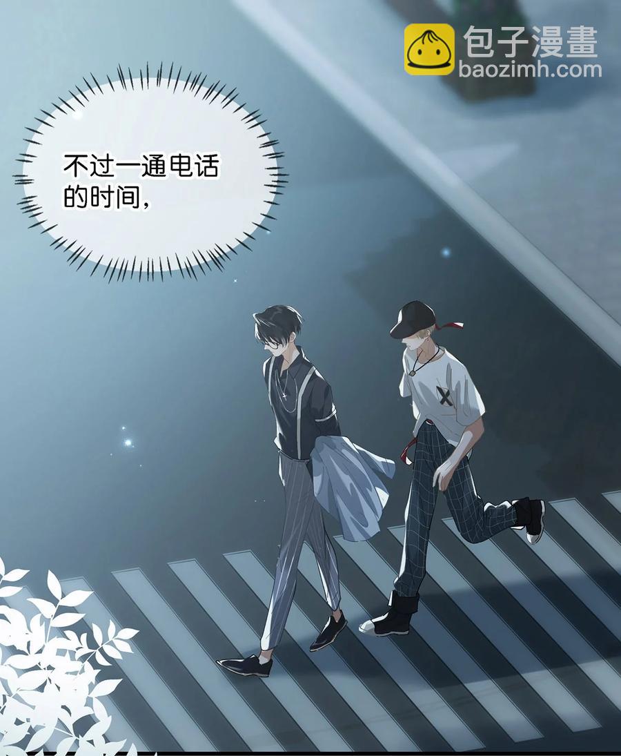 037 你这样……多久了？3