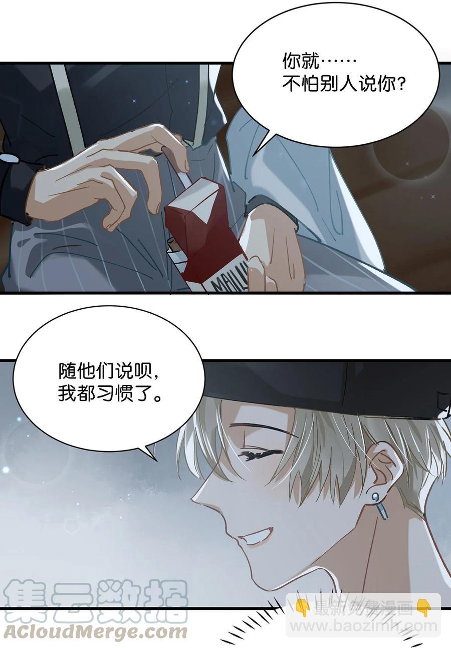 037 你这样……多久了？30