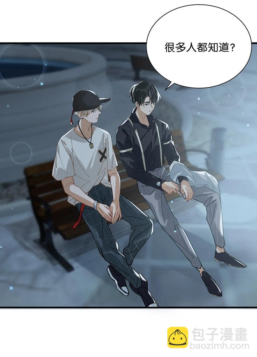 037 你这样……多久了？33