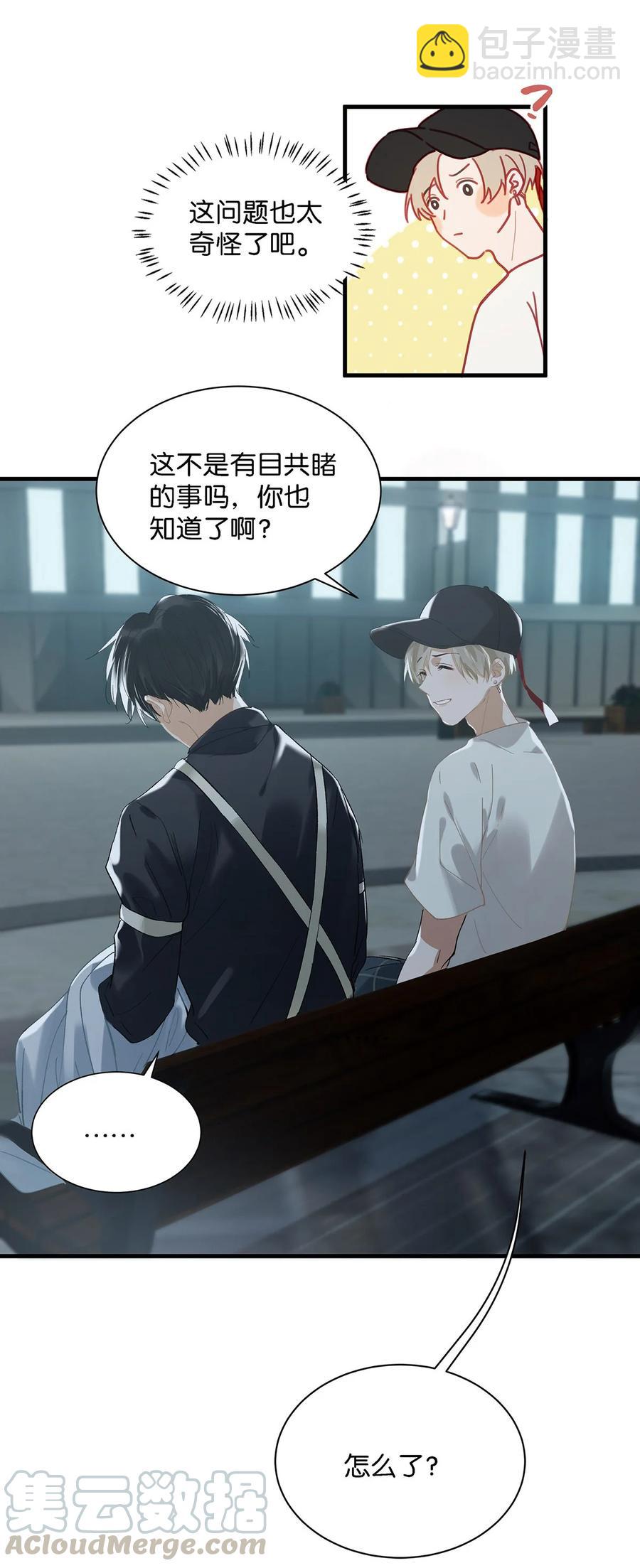 037 你这样……多久了？34