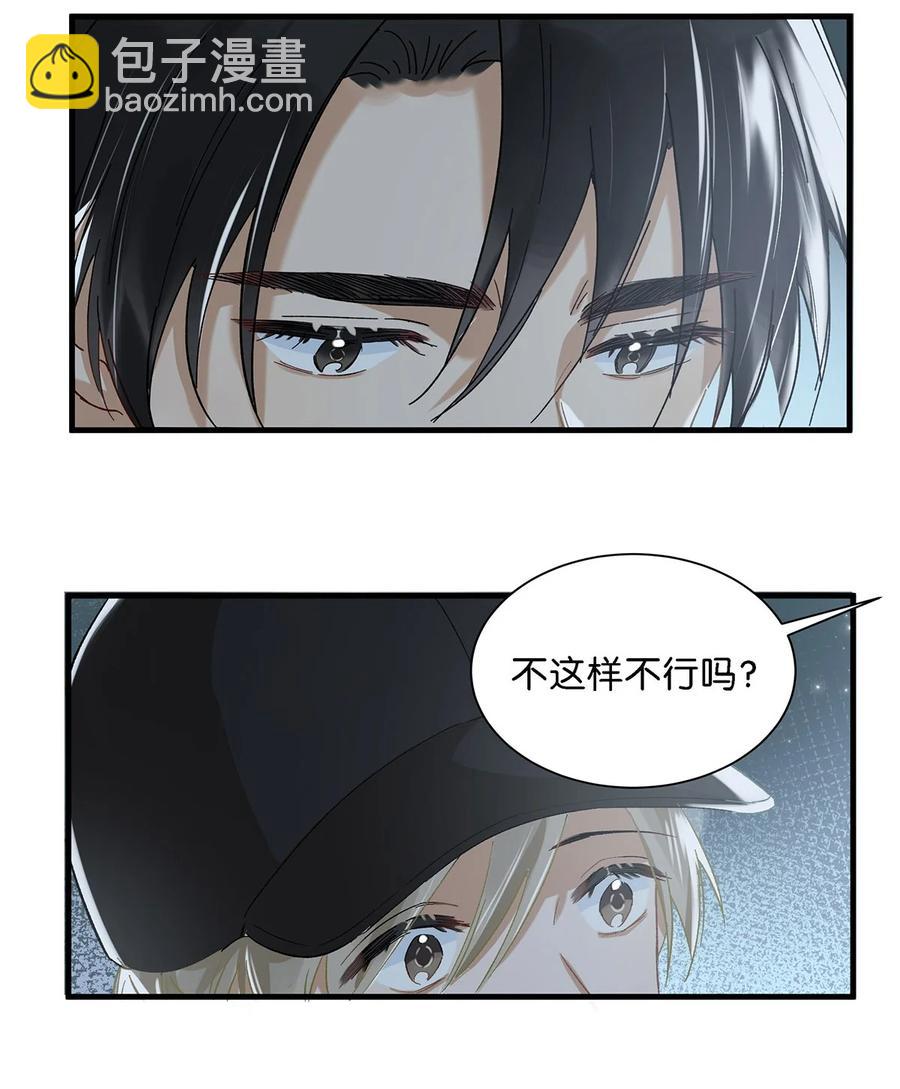 037 你这样……多久了？35