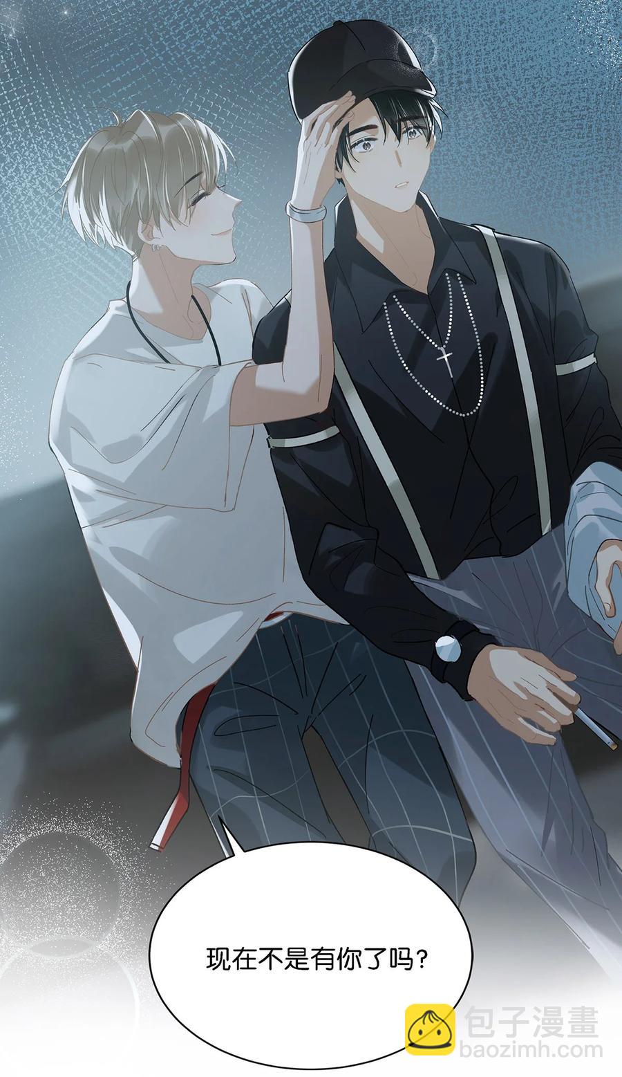 037 你这样……多久了？37