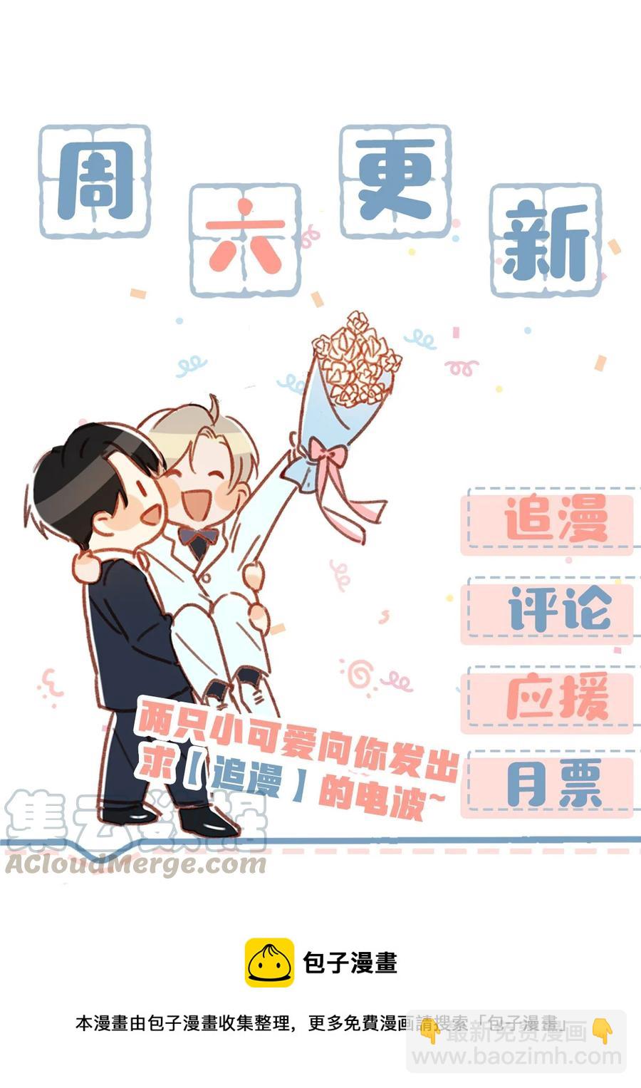 037 你这样……多久了？40