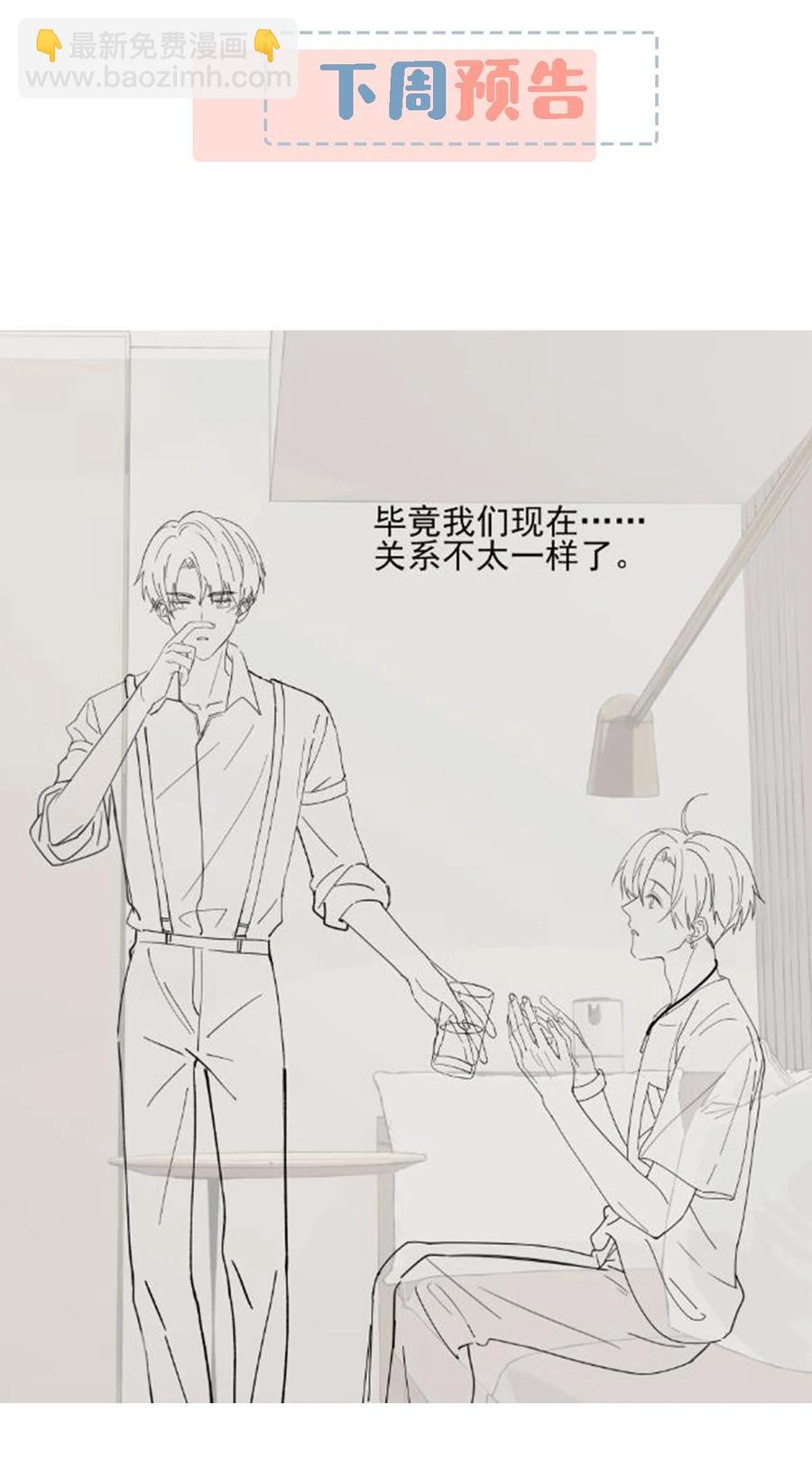 037 你这样……多久了？41