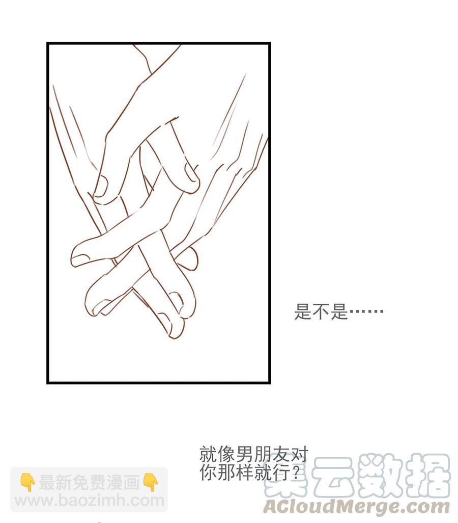 037 你这样……多久了？42