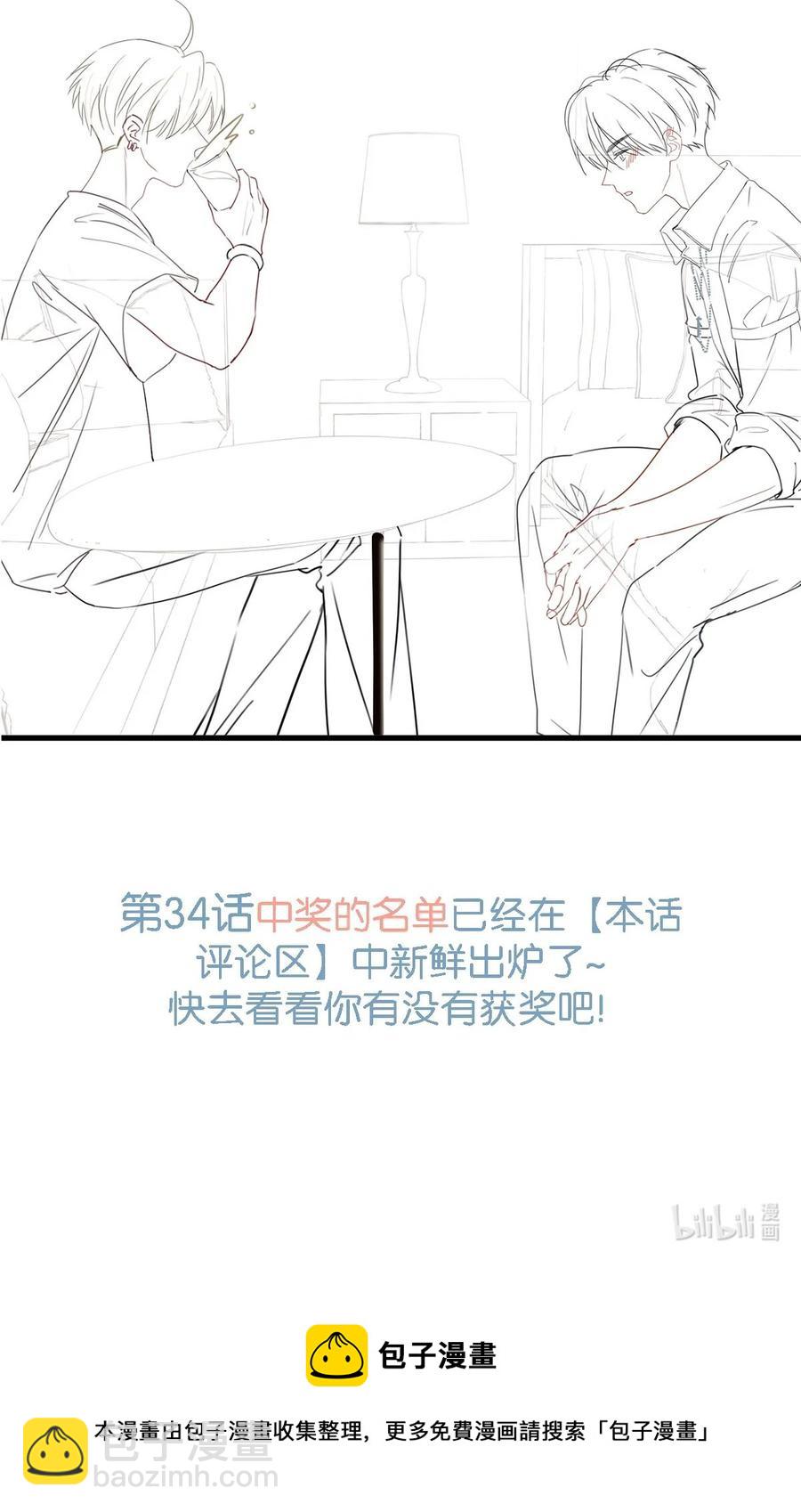 037 你这样……多久了？43