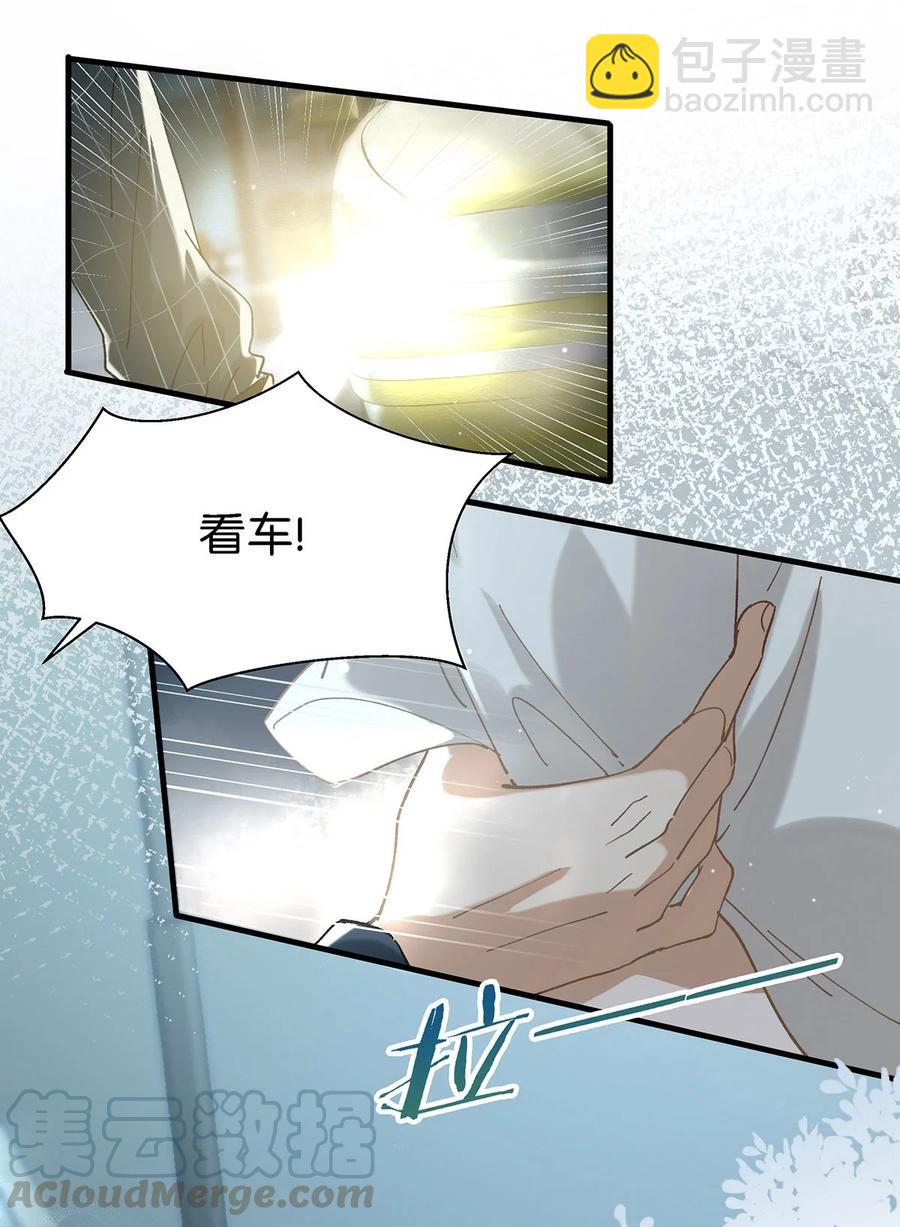 037 你这样……多久了？6