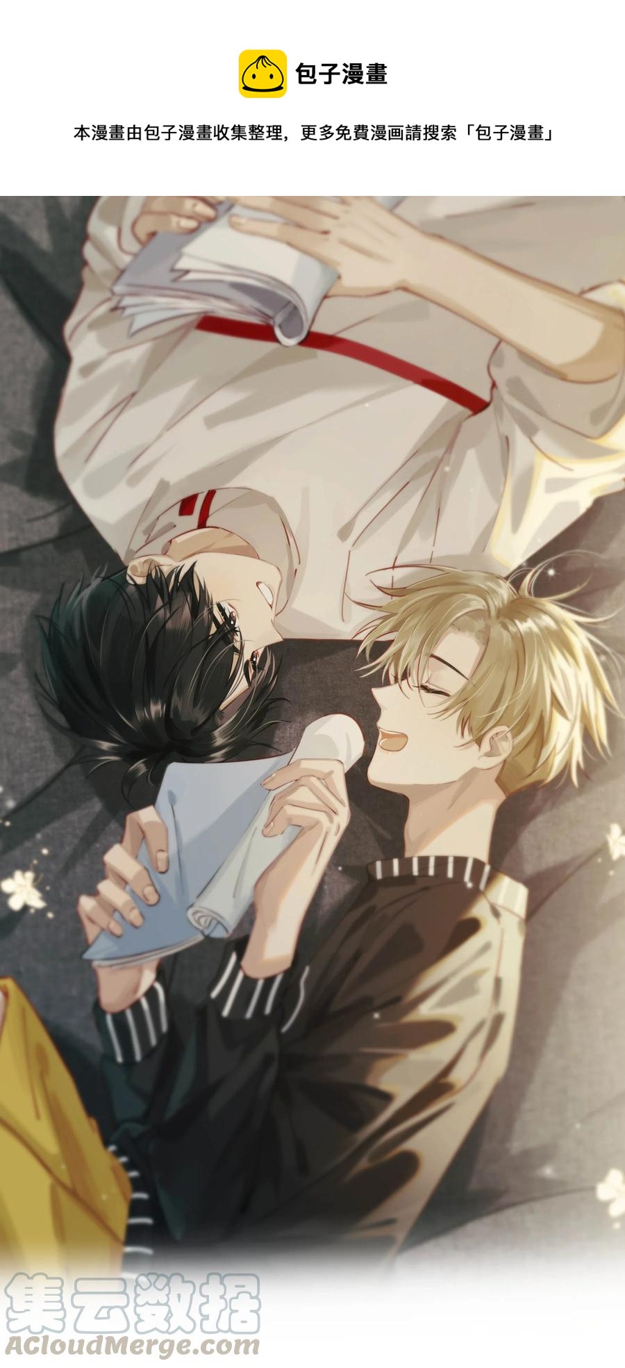 039 ……需要玩得这么野吗？0