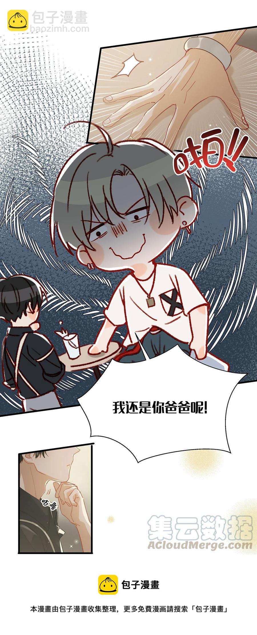 039 ……需要玩得这么野吗？12