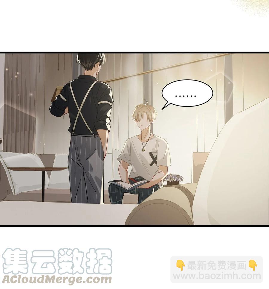 039 ……需要玩得这么野吗？14