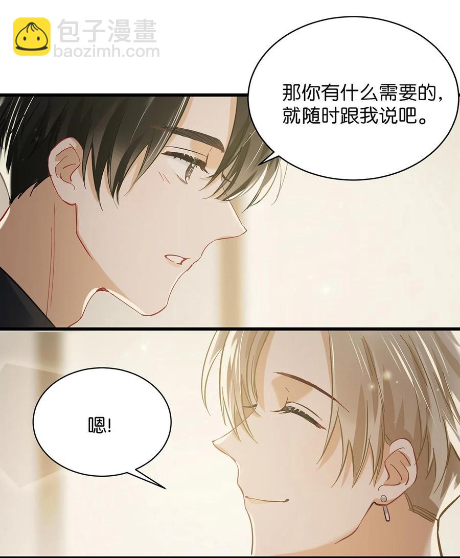 039 ……需要玩得这么野吗？21
