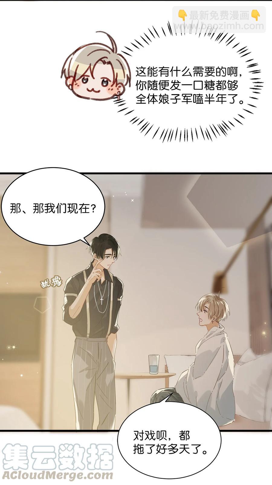 039 ……需要玩得这么野吗？22