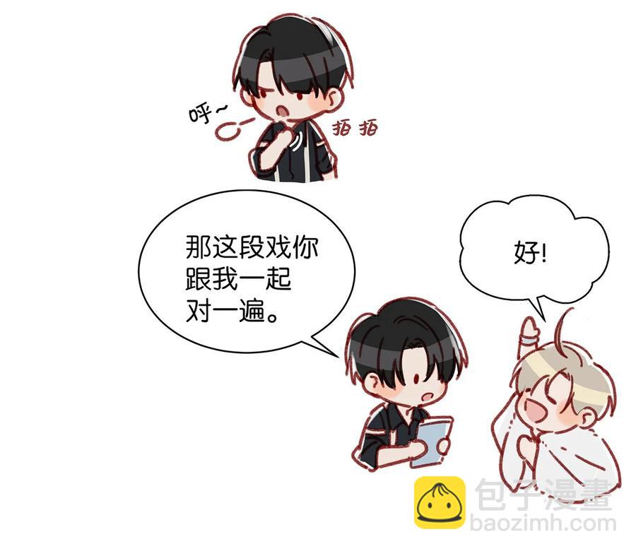 039 ……需要玩得这么野吗？23