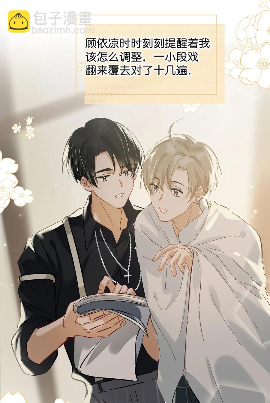 039 ……需要玩得这么野吗？27