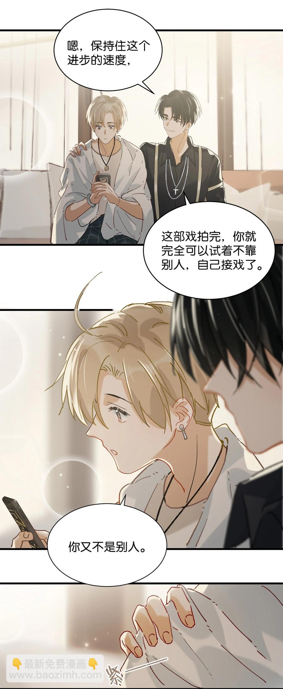 039 ……需要玩得这么野吗？29