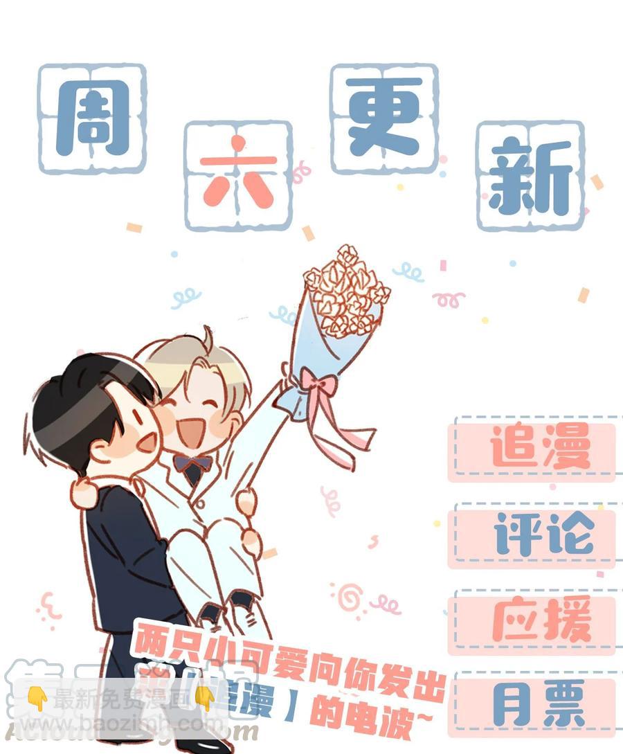 039 ……需要玩得这么野吗？34