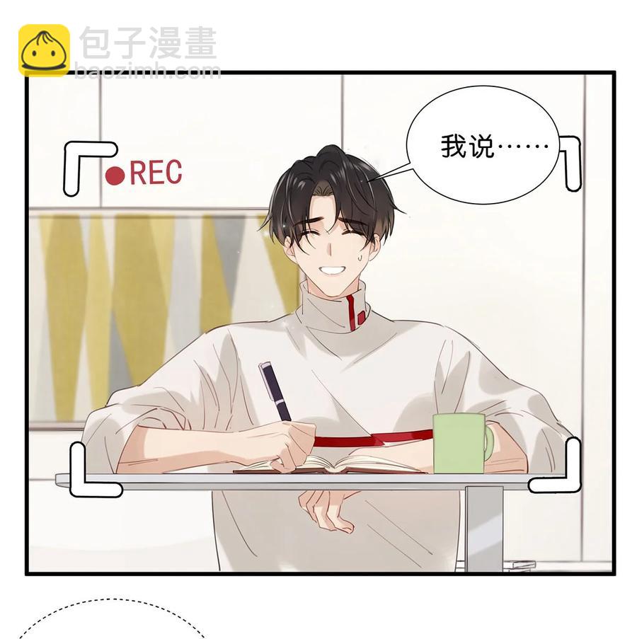 番外 一周年漫画独家专属番外13