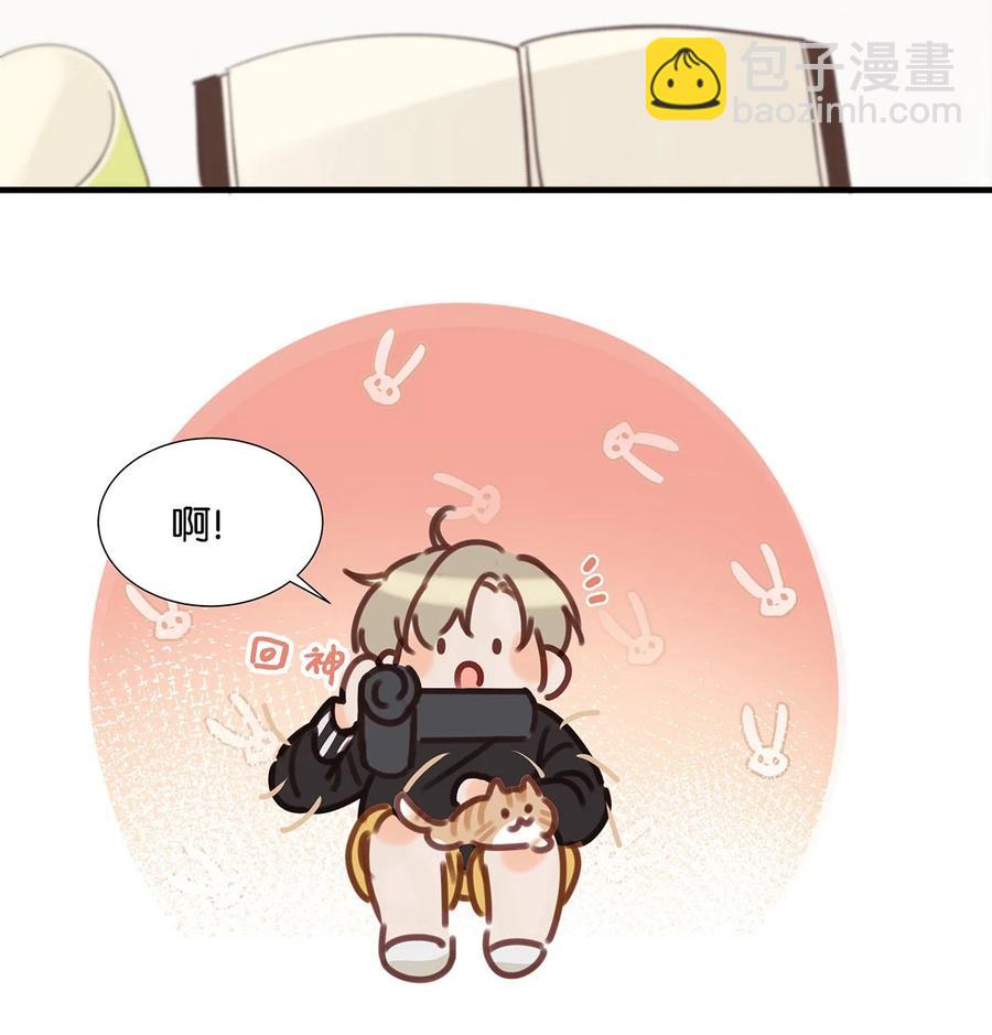 番外 一周年漫画独家专属番外25
