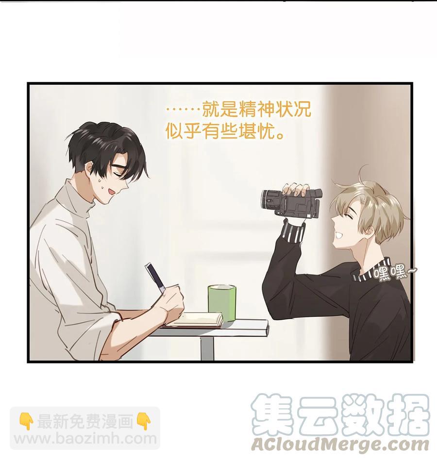 番外 一周年漫画独家专属番外27