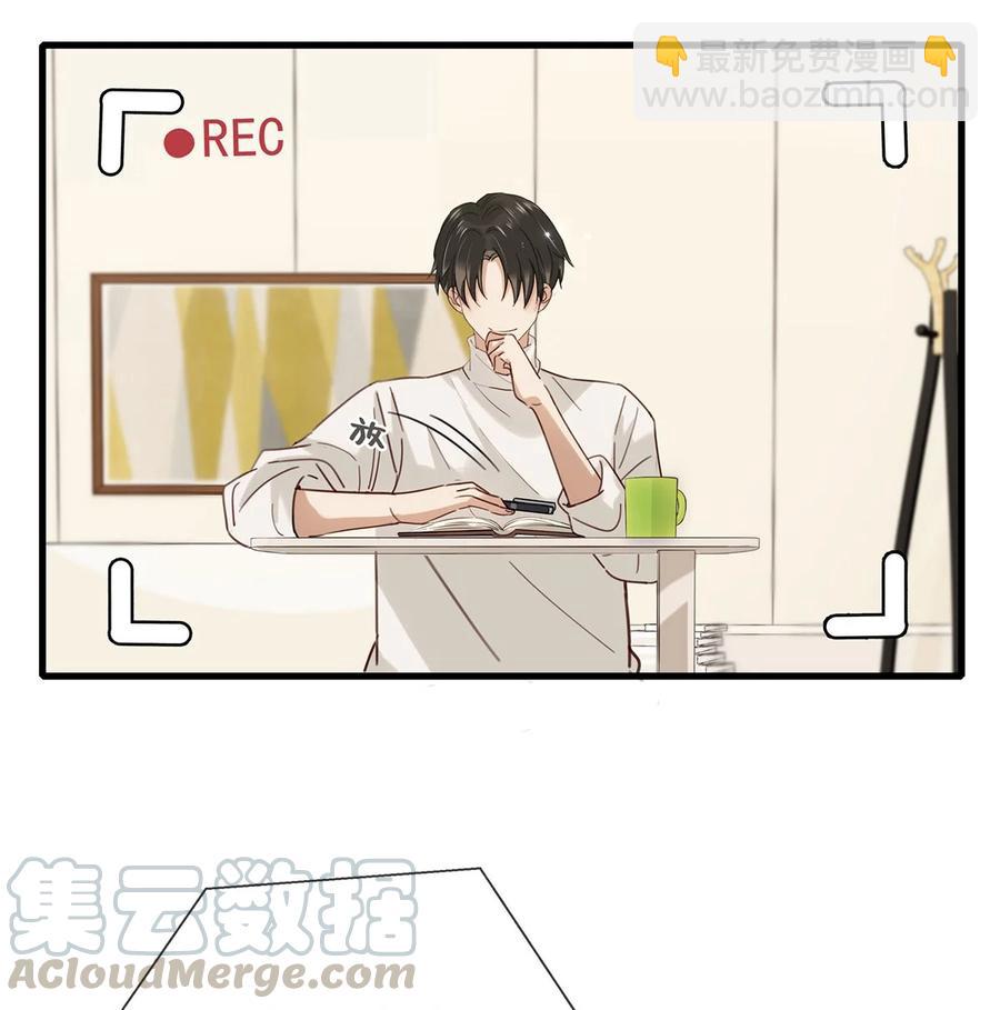 番外 一周年漫画独家专属番外33