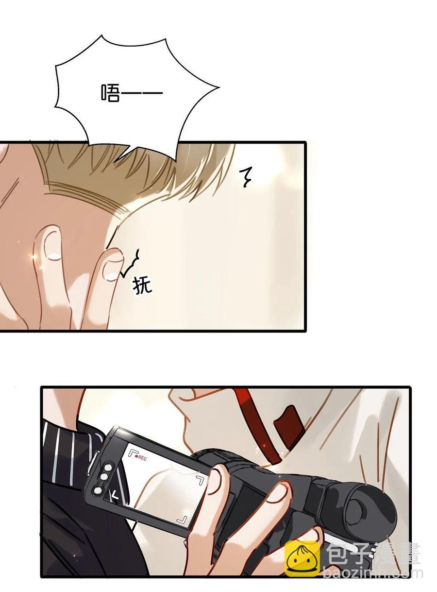 番外 一周年漫画独家专属番外43