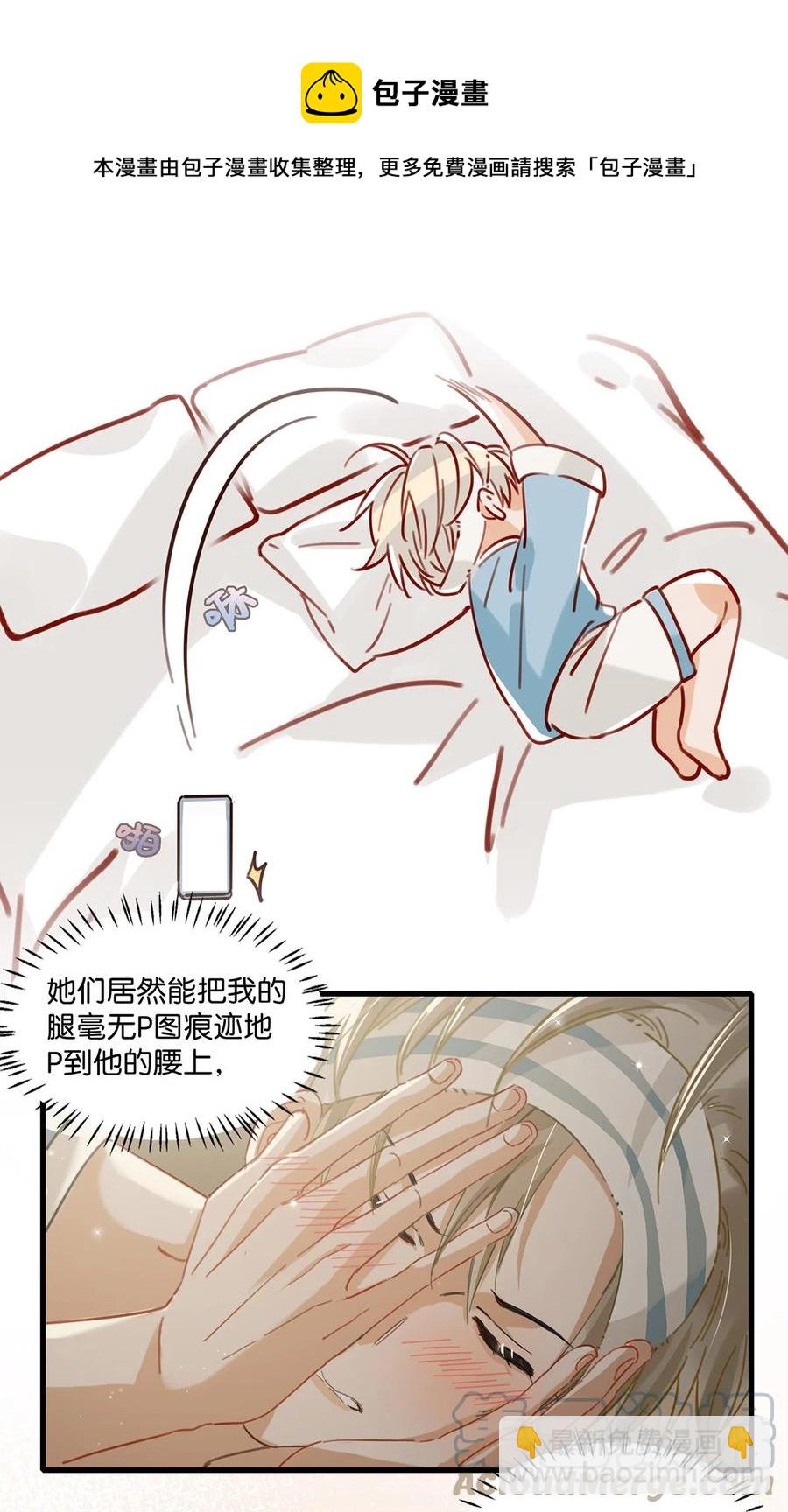042 言言他们在国外领证了！12
