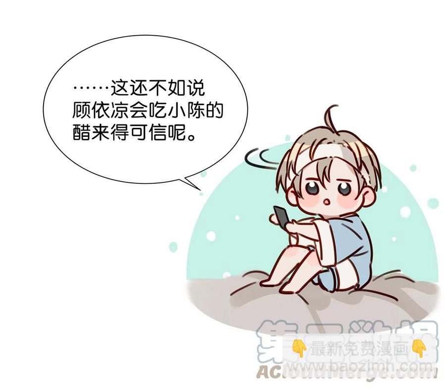 042 言言他们在国外领证了！30